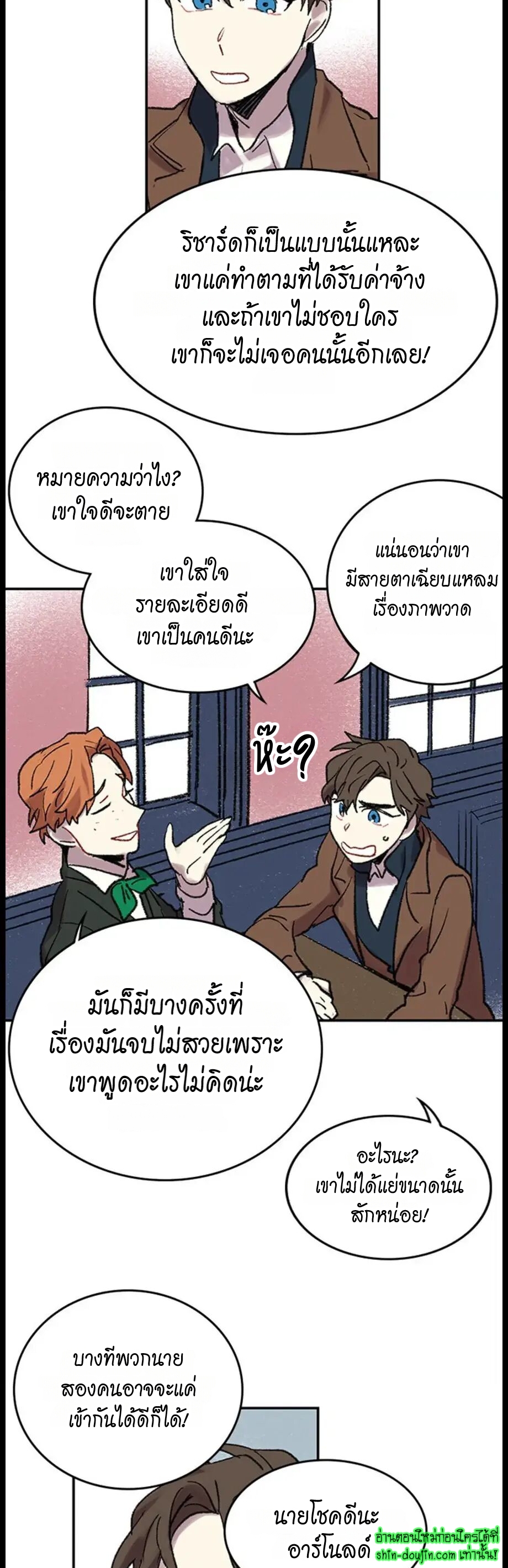 The smiling portrait EP 18